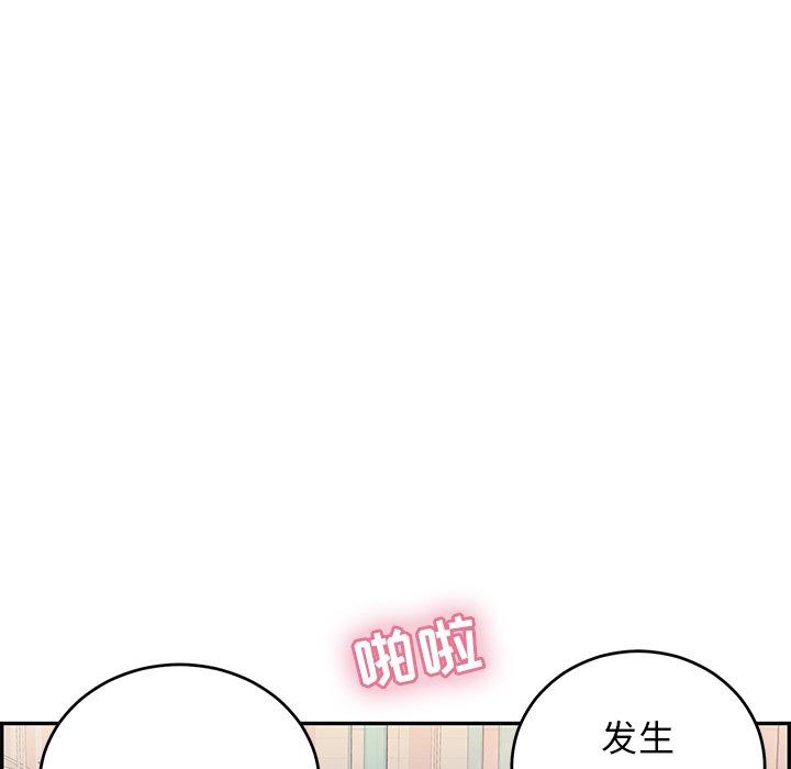 致命的你[抖漫]韩漫全集-致命的你-第 40 话无删减无遮挡章节图片 