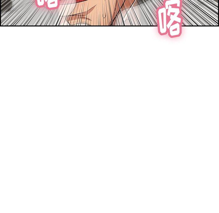 致命的你[抖漫]韩漫全集-致命的你-第 40 话无删减无遮挡章节图片 
