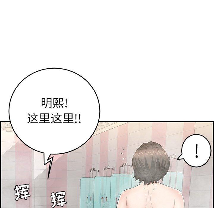 致命的你[抖漫]韩漫全集-致命的你-第 40 话无删减无遮挡章节图片 
