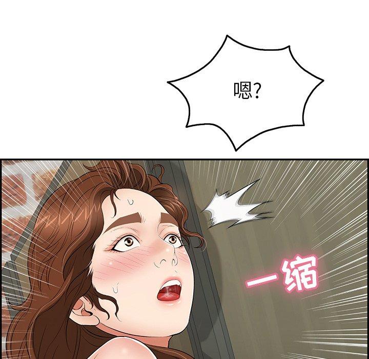致命的你[抖漫]韩漫全集-致命的你-第 40 话无删减无遮挡章节图片 