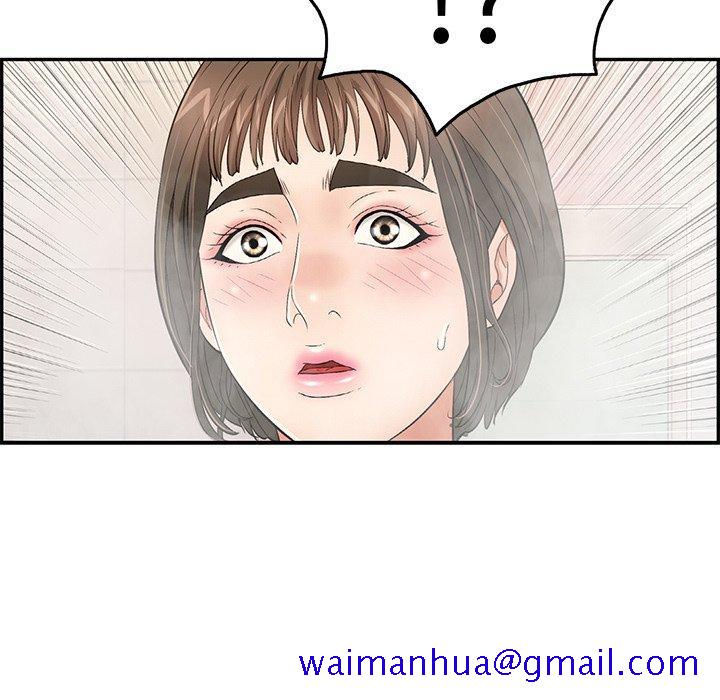 致命的你[抖漫]韩漫全集-致命的你-第 40 话无删减无遮挡章节图片 