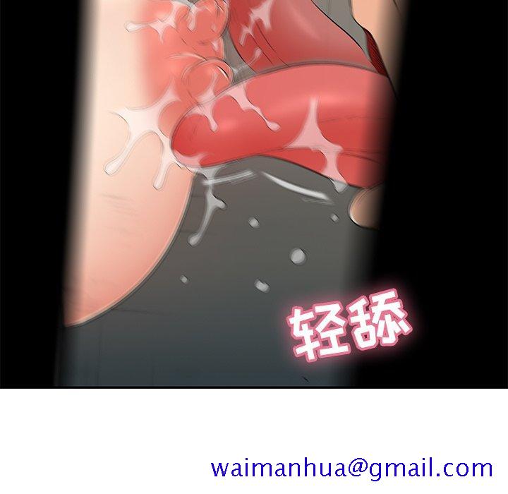 致命的你[抖漫]韩漫全集-致命的你-第 40 话无删减无遮挡章节图片 
