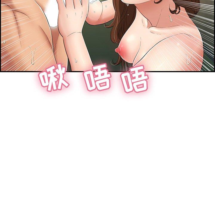 致命的你[抖漫]韩漫全集-致命的你-第 40 话无删减无遮挡章节图片 
