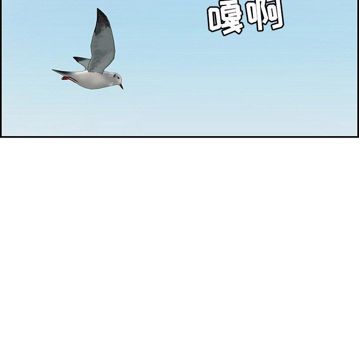 致命的你[抖漫]韩漫全集-致命的你-第 40 话无删减无遮挡章节图片 