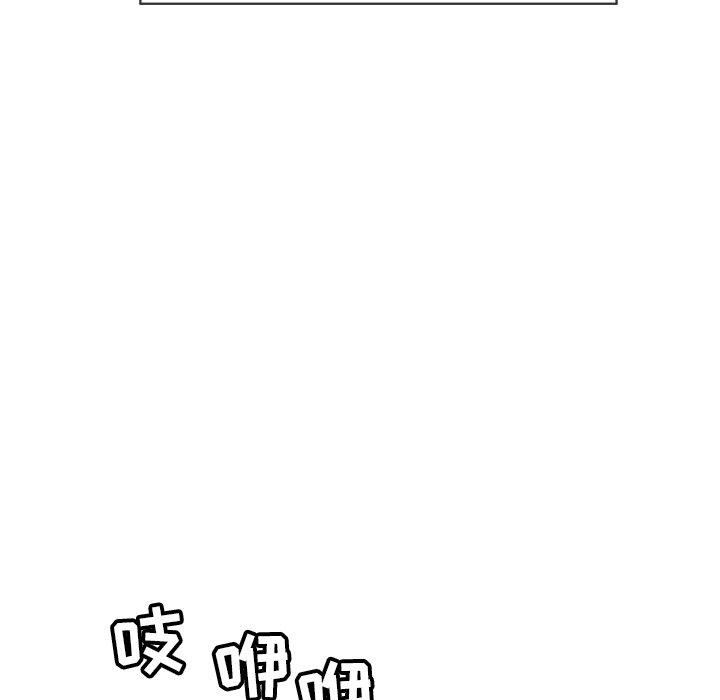 致命的你[抖漫]韩漫全集-致命的你-第 40 话无删减无遮挡章节图片 