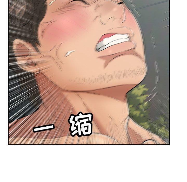致命的你[抖漫]韩漫全集-致命的你-第 40 话无删减无遮挡章节图片 