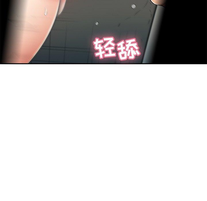 致命的你[抖漫]韩漫全集-致命的你-第 40 话无删减无遮挡章节图片 