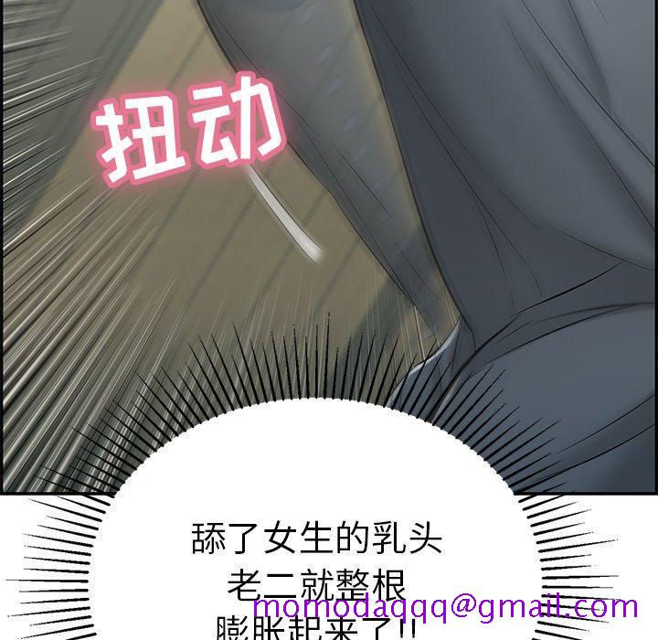 致命的你[抖漫]韩漫全集-致命的你-第 40 话无删减无遮挡章节图片 