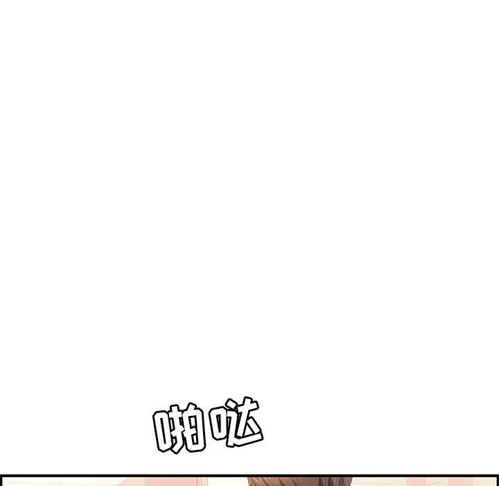 致命的你[抖漫]韩漫全集-致命的你-第 40 话无删减无遮挡章节图片 