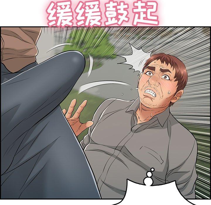 致命的你[抖漫]韩漫全集-致命的你-第 40 话无删减无遮挡章节图片 