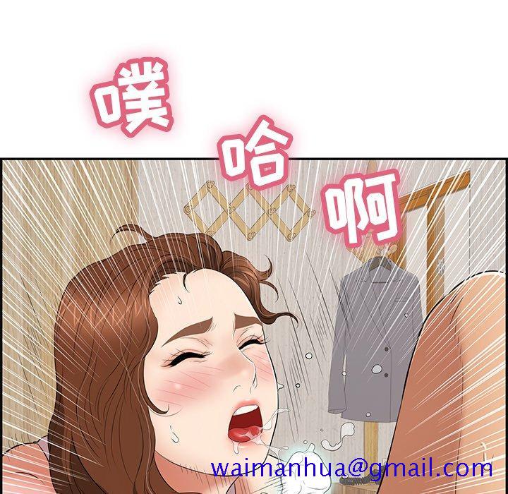 致命的你[抖漫]韩漫全集-致命的你-第 41 话无删减无遮挡章节图片 