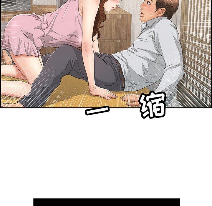 致命的你[抖漫]韩漫全集-致命的你-第 41 话无删减无遮挡章节图片 