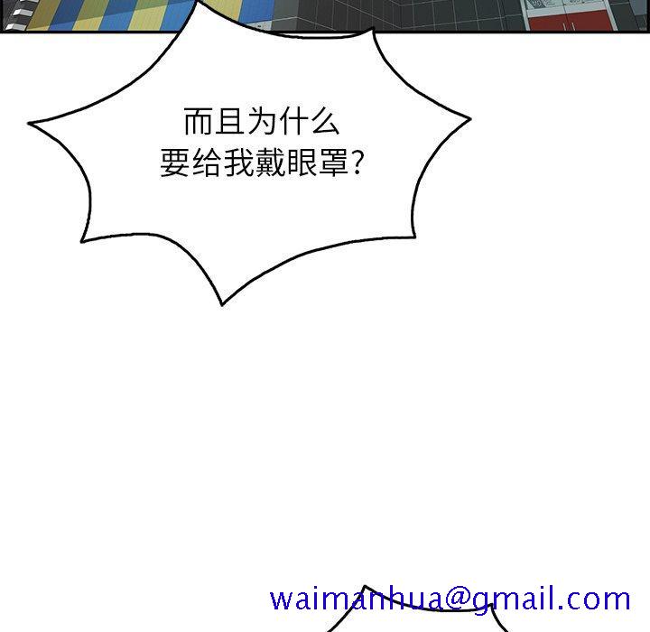 致命的你[抖漫]韩漫全集-致命的你-第 41 话无删减无遮挡章节图片 