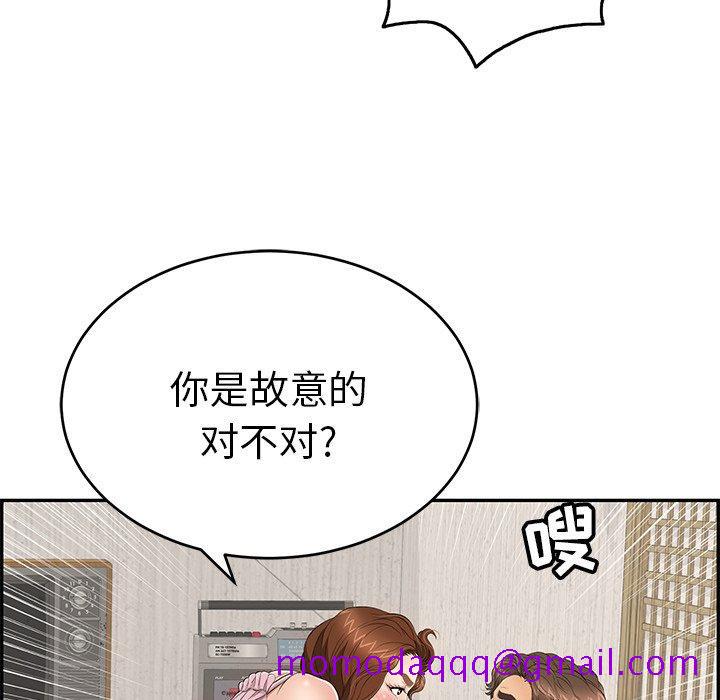 致命的你[抖漫]韩漫全集-致命的你-第 41 话无删减无遮挡章节图片 