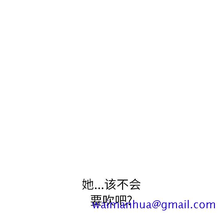 致命的你[抖漫]韩漫全集-致命的你-第 41 话无删减无遮挡章节图片 