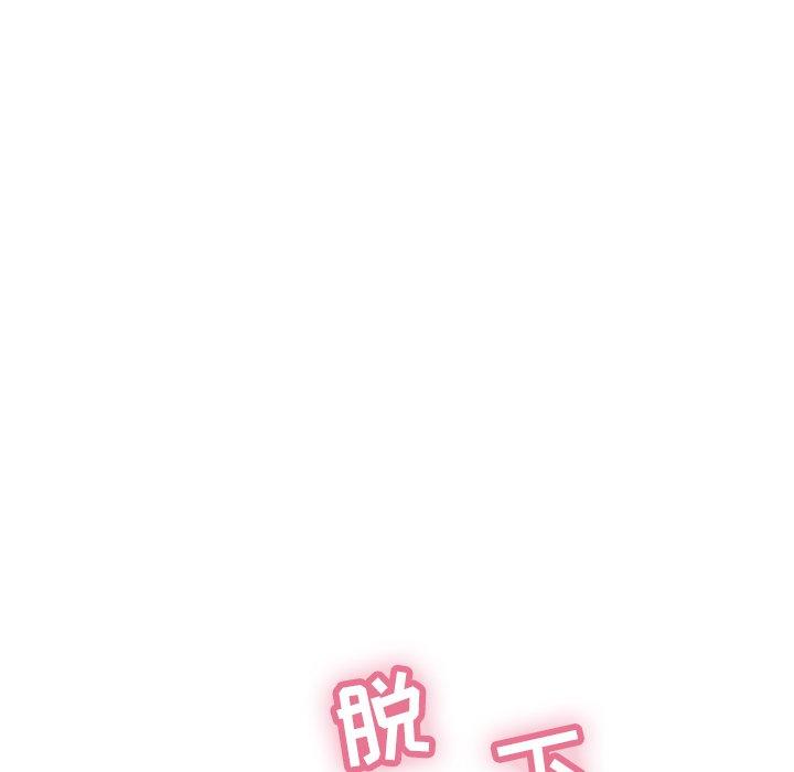 致命的你[抖漫]韩漫全集-致命的你-第 41 话无删减无遮挡章节图片 