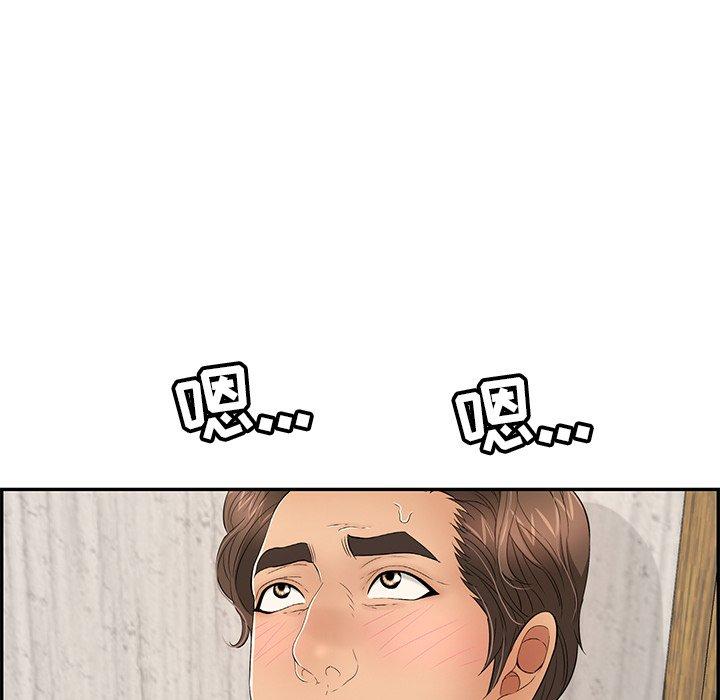 致命的你[抖漫]韩漫全集-致命的你-第 41 话无删减无遮挡章节图片 