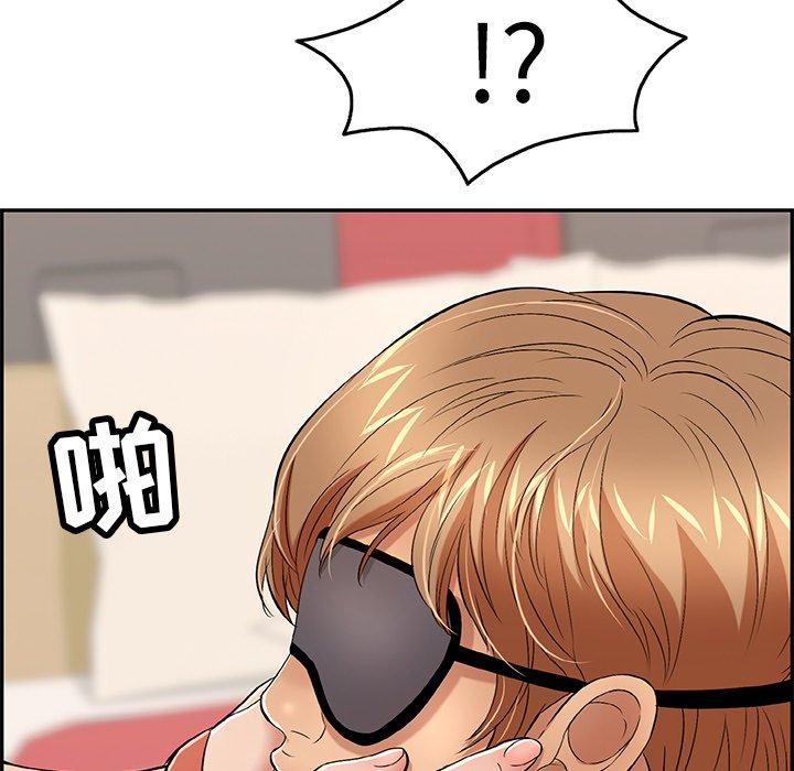 致命的你[抖漫]韩漫全集-致命的你-第 41 话无删减无遮挡章节图片 