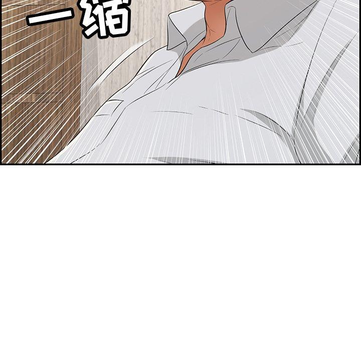 致命的你[抖漫]韩漫全集-致命的你-第 41 话无删减无遮挡章节图片 