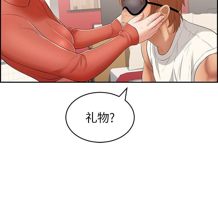 致命的你[抖漫]韩漫全集-致命的你-第 41 话无删减无遮挡章节图片 