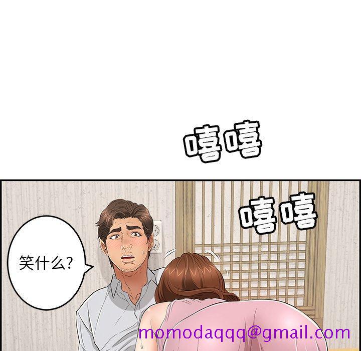致命的你[抖漫]韩漫全集-致命的你-第 41 话无删减无遮挡章节图片 