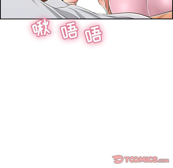 致命的你[抖漫]韩漫全集-致命的你-第 41 话无删减无遮挡章节图片 