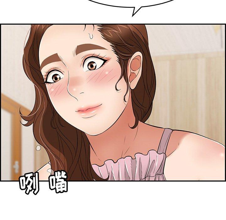 致命的你[抖漫]韩漫全集-致命的你-第 41 话无删减无遮挡章节图片 