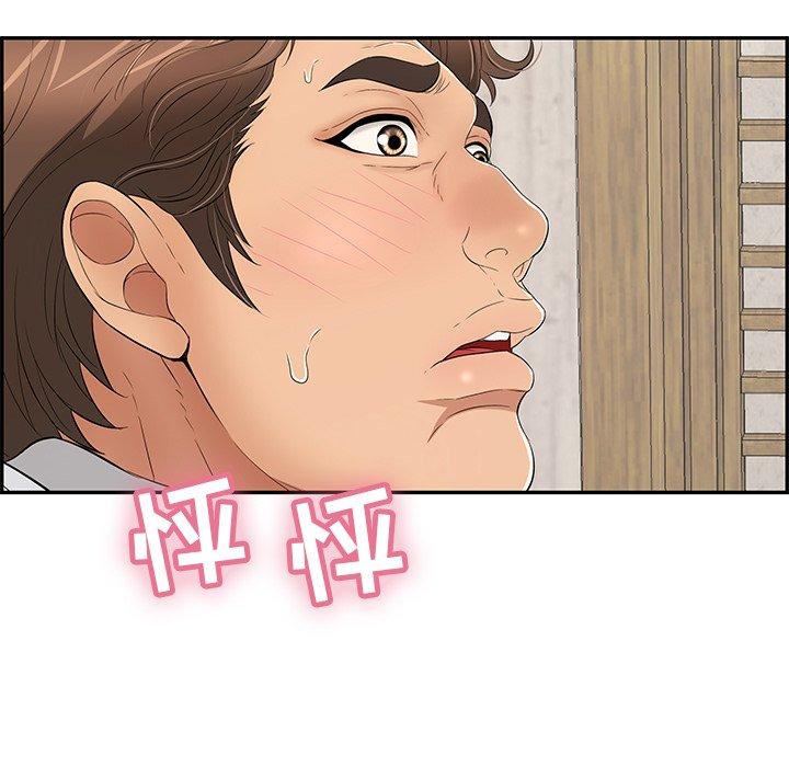 致命的你[抖漫]韩漫全集-致命的你-第 41 话无删减无遮挡章节图片 
