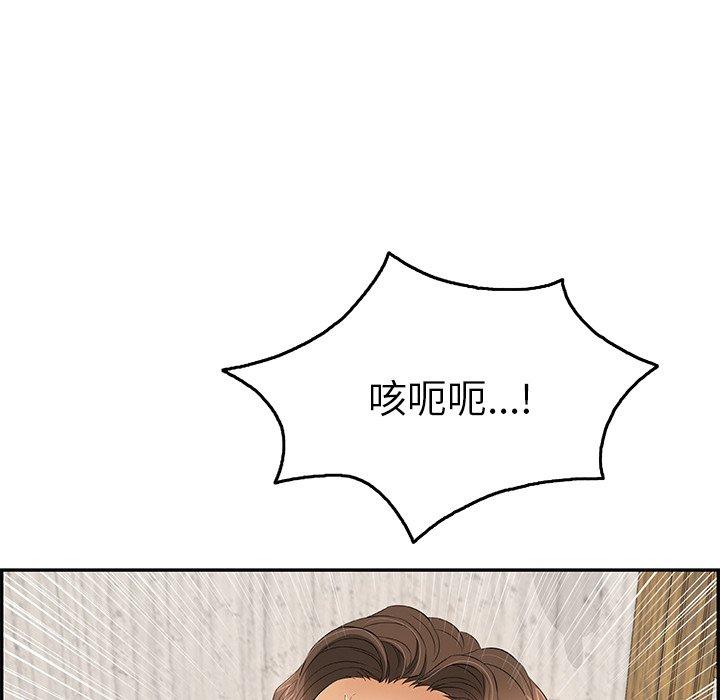 致命的你[抖漫]韩漫全集-致命的你-第 41 话无删减无遮挡章节图片 