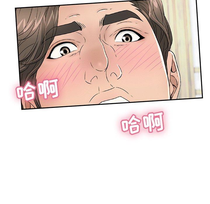 致命的你[抖漫]韩漫全集-致命的你-第 41 话无删减无遮挡章节图片 