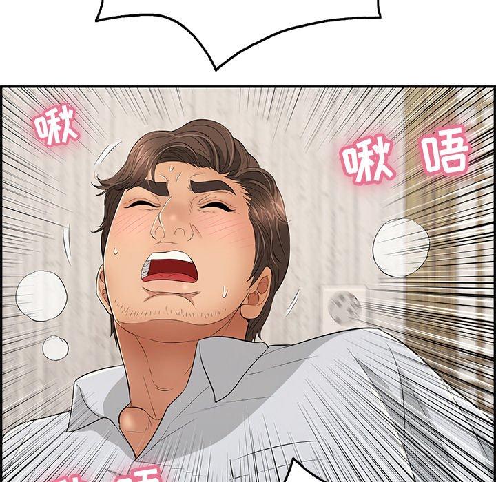 致命的你[抖漫]韩漫全集-致命的你-第 41 话无删减无遮挡章节图片 