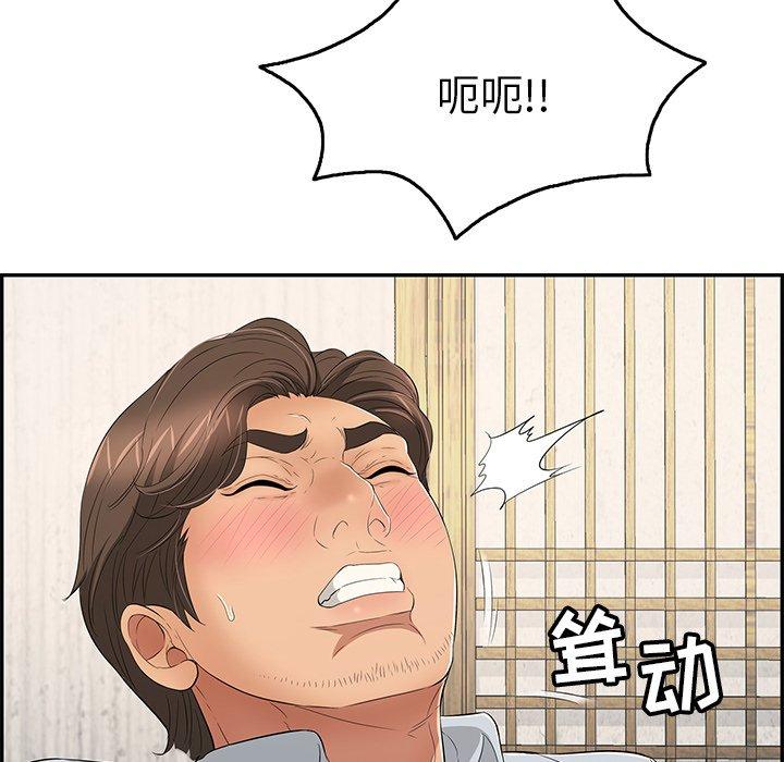 致命的你[抖漫]韩漫全集-致命的你-第 41 话无删减无遮挡章节图片 