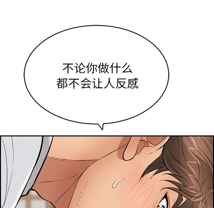 致命的你[抖漫]韩漫全集-致命的你-第 42 话无删减无遮挡章节图片 