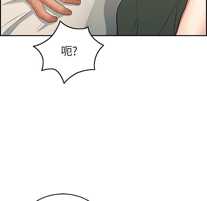 致命的你[抖漫]韩漫全集-致命的你-第 42 话无删减无遮挡章节图片 