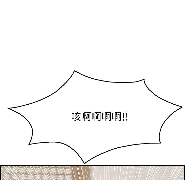 致命的你[抖漫]韩漫全集-致命的你-第 42 话无删减无遮挡章节图片 