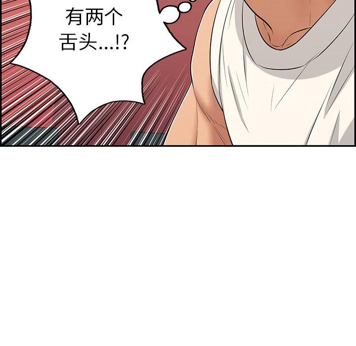 致命的你[抖漫]韩漫全集-致命的你-第 42 话无删减无遮挡章节图片 