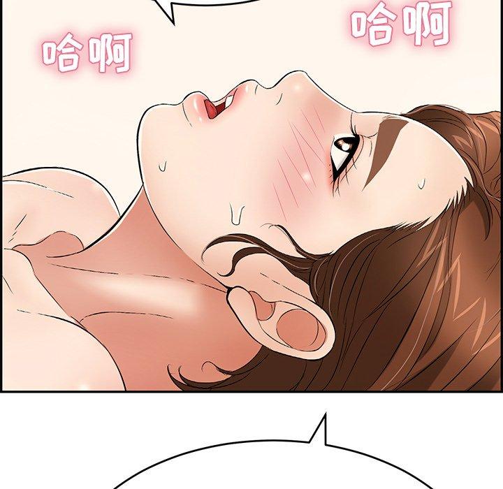致命的你[抖漫]韩漫全集-致命的你-第 42 话无删减无遮挡章节图片 