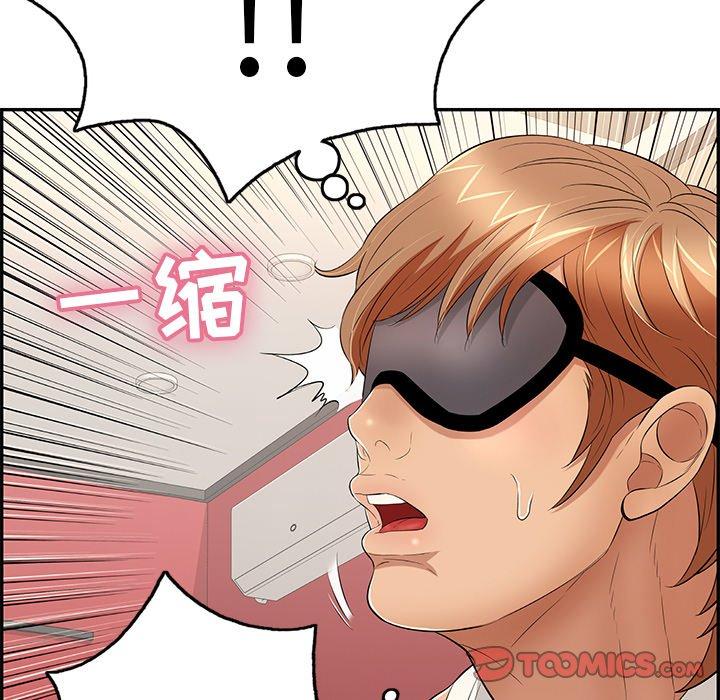 致命的你[抖漫]韩漫全集-致命的你-第 42 话无删减无遮挡章节图片 