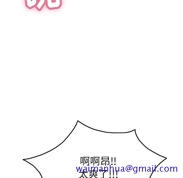 致命的你[抖漫]韩漫全集-致命的你-第 42 话无删减无遮挡章节图片 