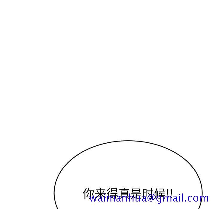致命的你[抖漫]韩漫全集-致命的你-第 42 话无删减无遮挡章节图片 