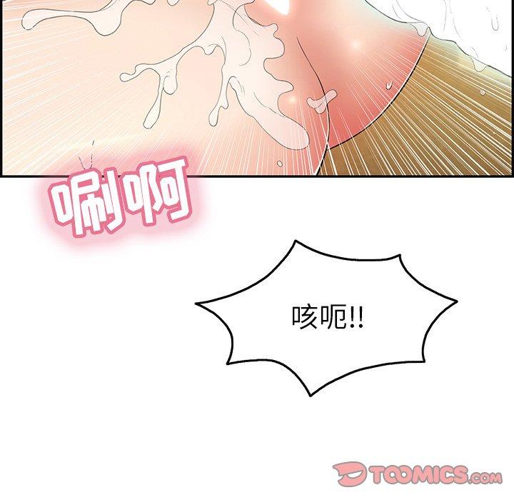 致命的你[抖漫]韩漫全集-致命的你-第 42 话无删减无遮挡章节图片 