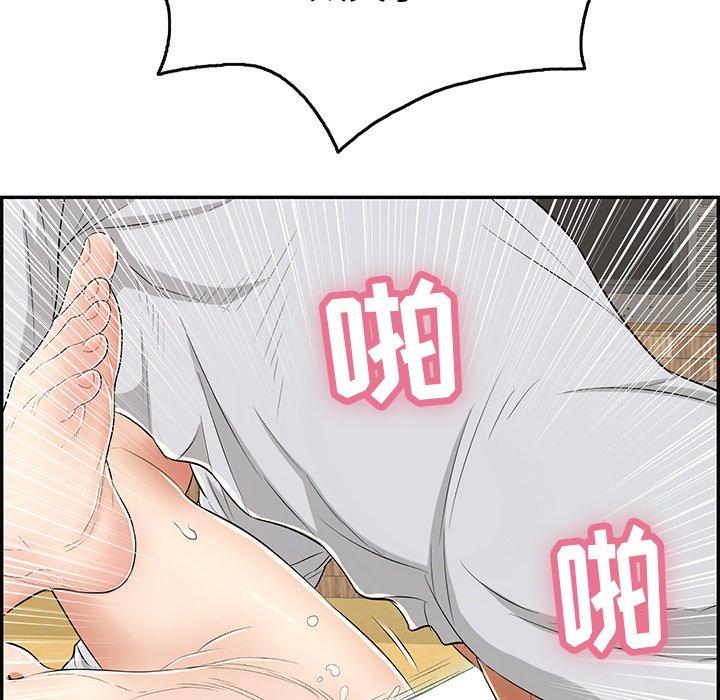 致命的你[抖漫]韩漫全集-致命的你-第 42 话无删减无遮挡章节图片 