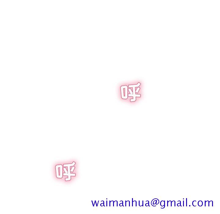 致命的你[抖漫]韩漫全集-致命的你-第 42 话无删减无遮挡章节图片 