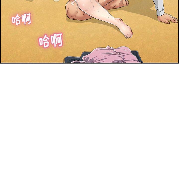 致命的你[抖漫]韩漫全集-致命的你-第 42 话无删减无遮挡章节图片 