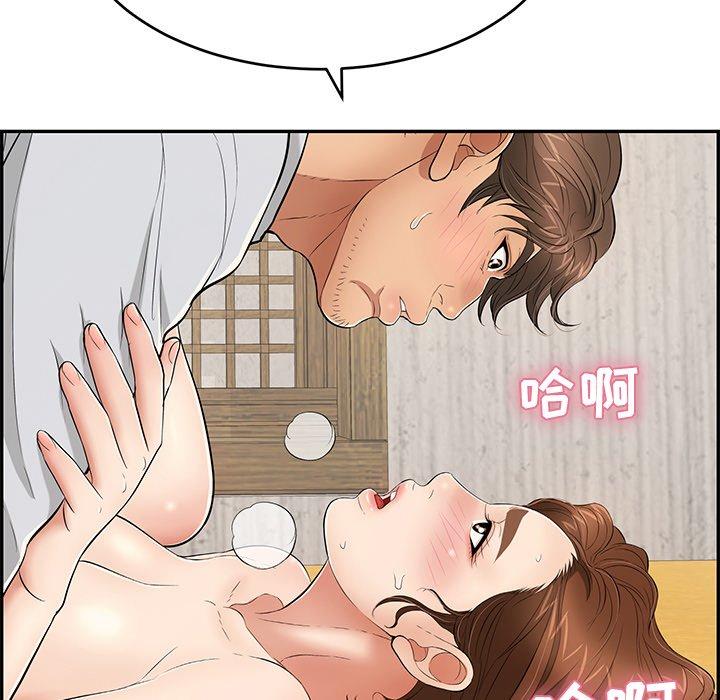 致命的你[抖漫]韩漫全集-致命的你-第 42 话无删减无遮挡章节图片 