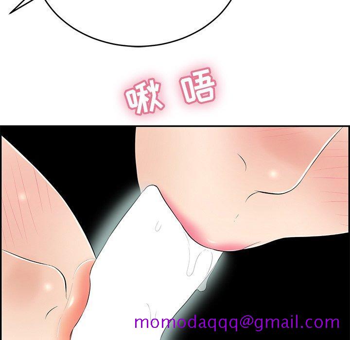 致命的你[抖漫]韩漫全集-致命的你-第 42 话无删减无遮挡章节图片 