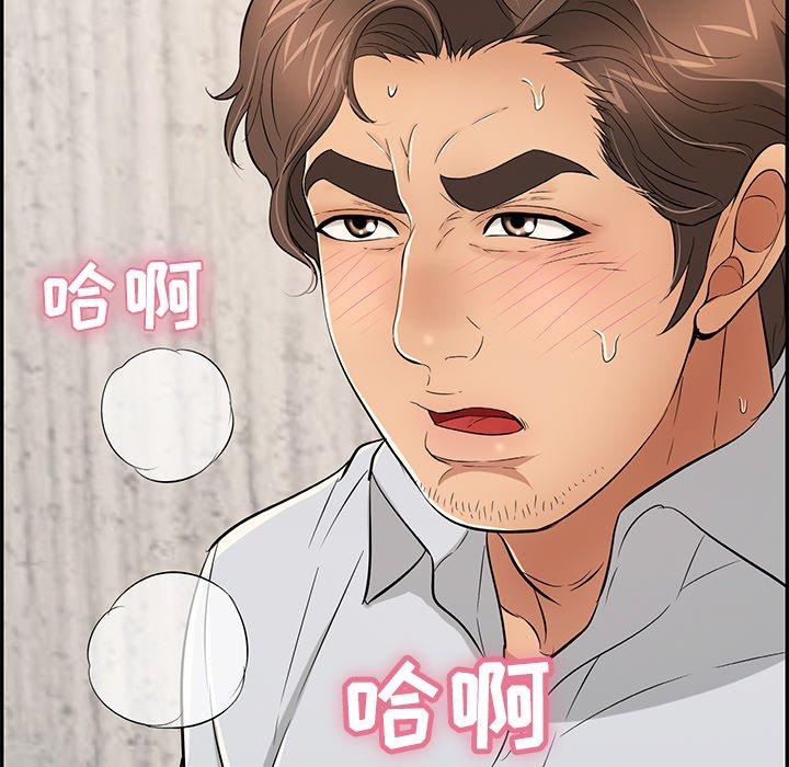 致命的你[抖漫]韩漫全集-致命的你-第 42 话无删减无遮挡章节图片 