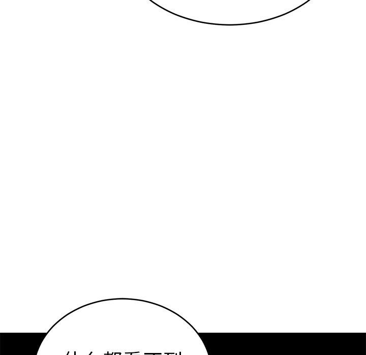 致命的你[抖漫]韩漫全集-致命的你-第 42 话无删减无遮挡章节图片 