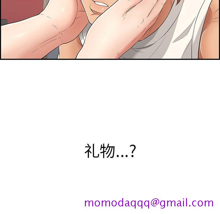 致命的你[抖漫]韩漫全集-致命的你-第 42 话无删减无遮挡章节图片 