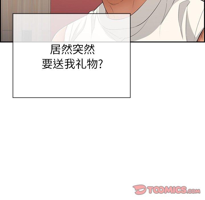 致命的你[抖漫]韩漫全集-致命的你-第 42 话无删减无遮挡章节图片 